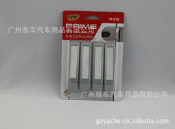 廣州雅車汽車用品防撞緩沖車產(chǎn)品列表與功能解析