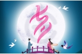 咔淇貝兒｜祝大家七夕快樂！