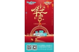 小年到，團(tuán)圓到!