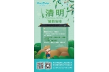 咔淇貝兒 - 愿身邊人健康，祈福未來(lái)