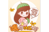 母乳喂養(yǎng)成功主要靠湯嗎？