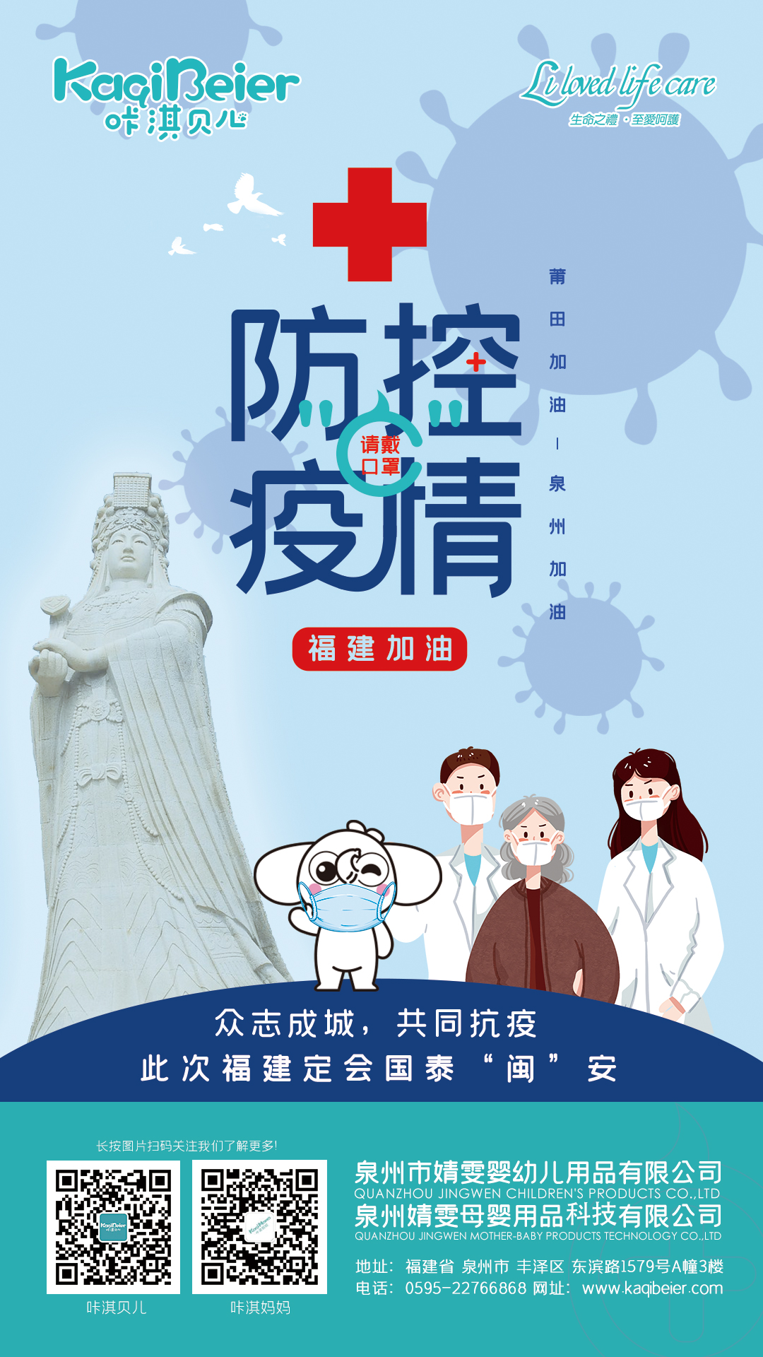 咔淇貝兒 | 福建加油?。。?/>			</a>
		</div>
		<div   id=
